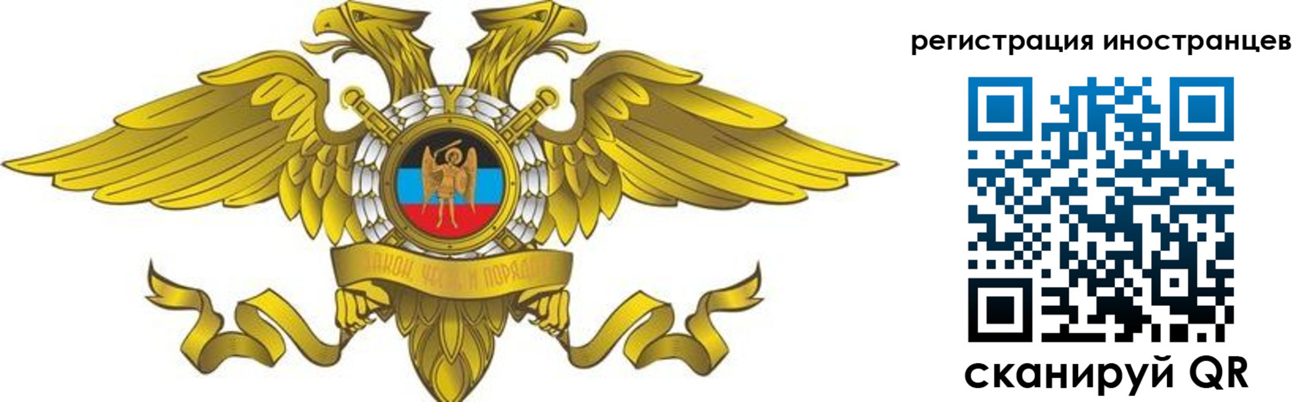 временная регистрация купить в Тюменской области