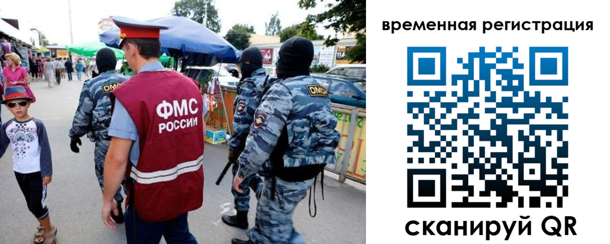прописка от собственника в Тюменской области