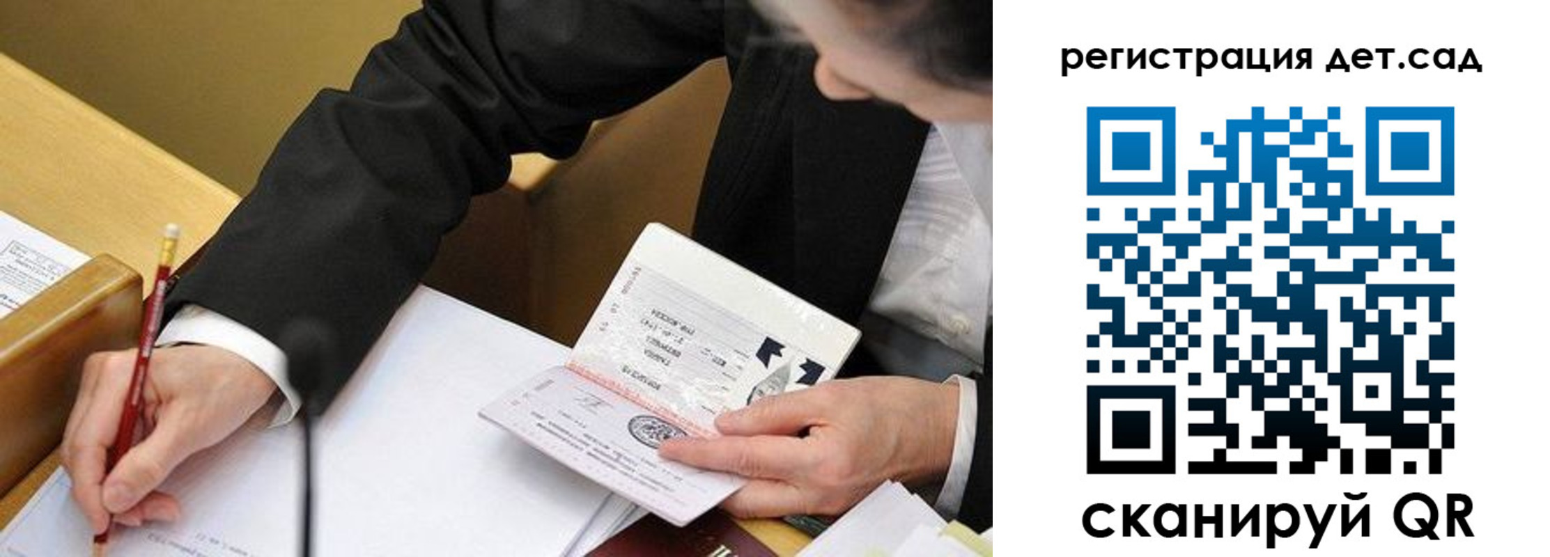 найти адрес прописки в Тюменской области