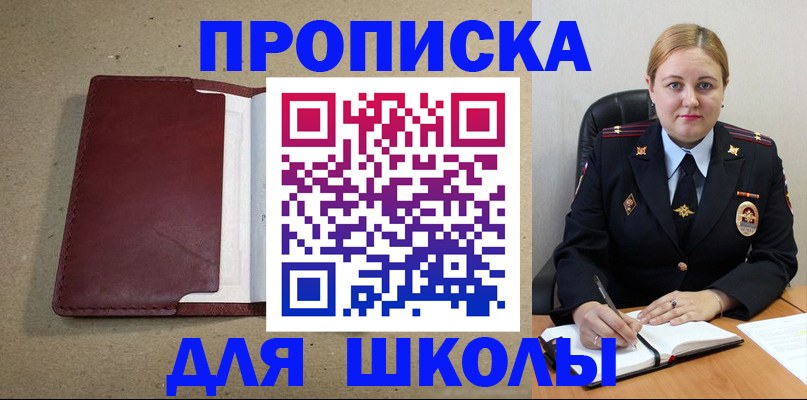 временная регистрация надежно в Тюменской области