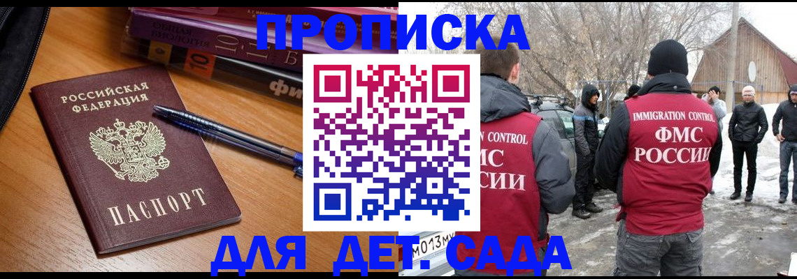 найти адрес прописки в Тюменской области