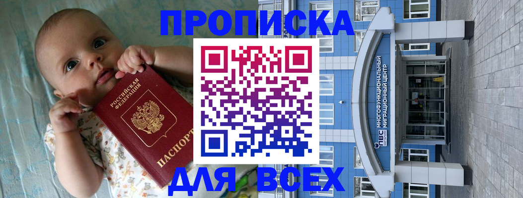 пропишу в квартире в Тюменской области