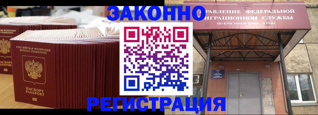 прописка ребенка в Тюменской области